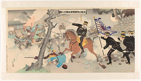 Image of the great victory of our armed forces after the fierce battle at Pyongyang, Adachi Ginkô, 1894 Canvas Print