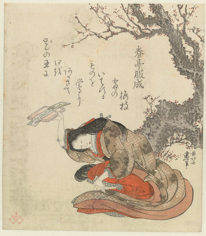 Een vrouw biedt gedichten aan op een dienblad, Katsushika Hokusai, c. 1890 - c. 1900 Canvas Print