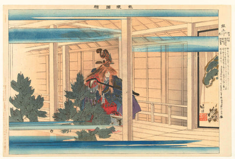 Scene from the Noh theater play 'Genjo', Tsukioka Kôgyo, 1904 Canvas Print