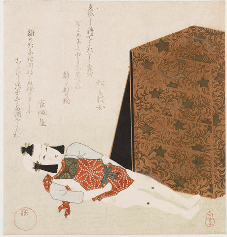 Doll and casket, Shozo Ittei, 1820 - 1830 Canvas Print