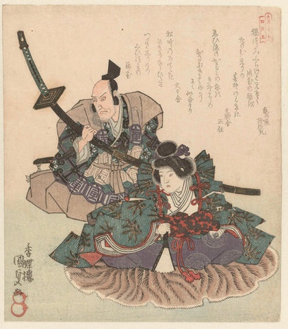 Two sitting warriors, Kunisada (I) , Utagawa, 1834 Canvas Print