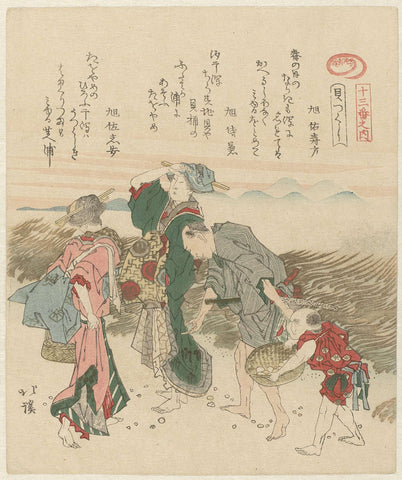 Two women, a man and a child are looking for shells, Totoya Hokkei, c. 1890 - c. 1900 Canvas Print