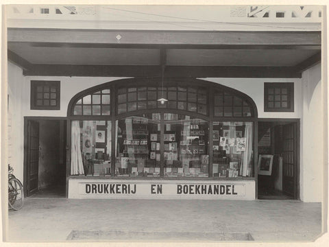 Shop window of the printing and bookshop, T. Kaneo, 1921 Canvas Print