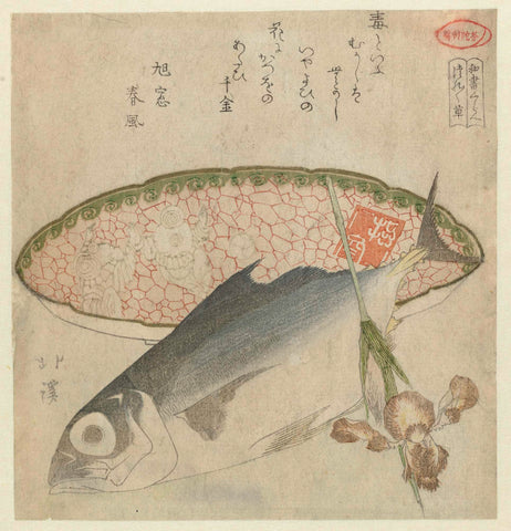 Essays over gemakzucht, Totoya Hokkei, c. 1822 Canvas Print