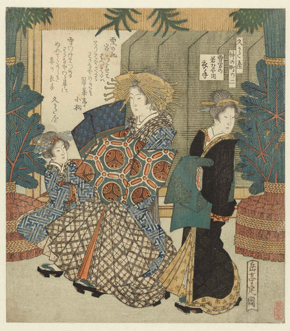 Number two: The Snows of Coromode from the Wakanaya, Yashima Gakutei, c. 1827 Canvas Print