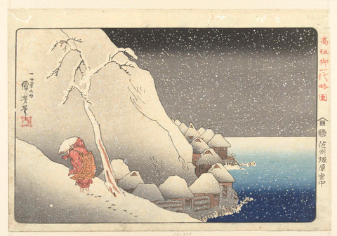 In the snow at Tsukahara on Sado Island, Utagawa Kuniyoshi, 1833 - 1837 Canvas Print