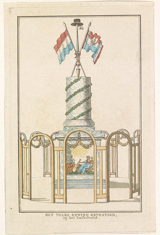 Het Volksbewind Gevestigd, decoration on the Amstelveld, 1795, Noach van der Meer (II) (possibly), 1795 Canvas Print