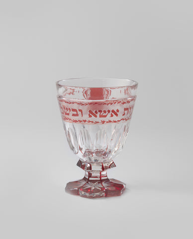 Chalice glass with Hebrew inscription, anonymous, 1856 Canvas Print