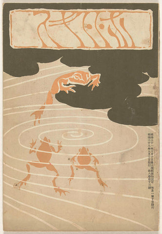 September 1905, Asai Chû, 1905 Canvas Print