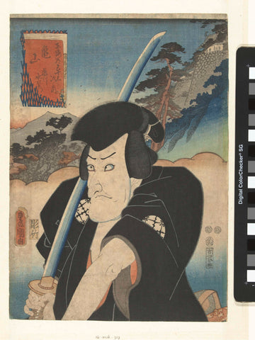 Fujikawa Mizuemon in Kameyama, Kunisada (I) , Utagawa, 1852 Canvas Print