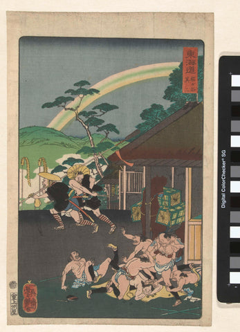 Hodogaya, Utagawa Yoshitsuya, 1855 - 1860 Canvas Print